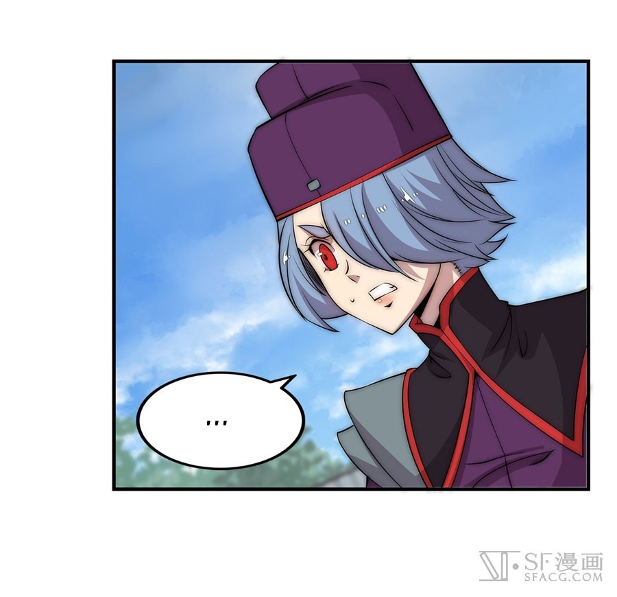 Martial King’s Retired Life Chapter 49 Gambar 3
